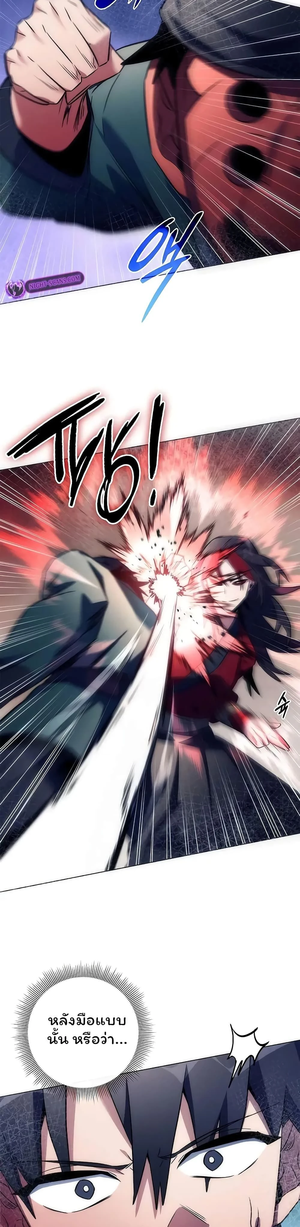 หน้าที่ 47