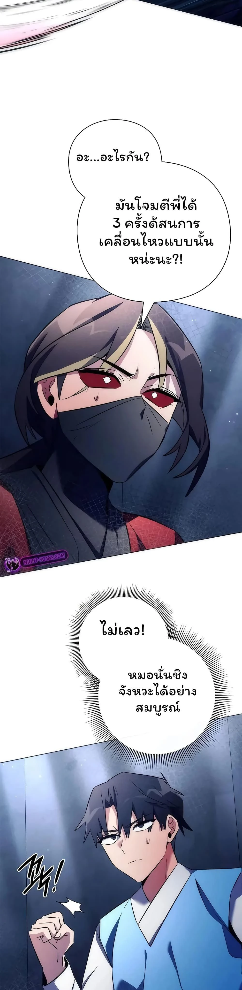 หน้าที่ 56