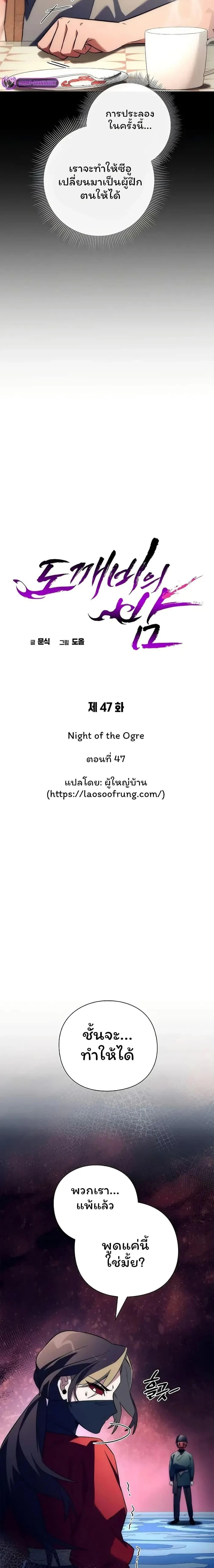 หน้าที่ 17