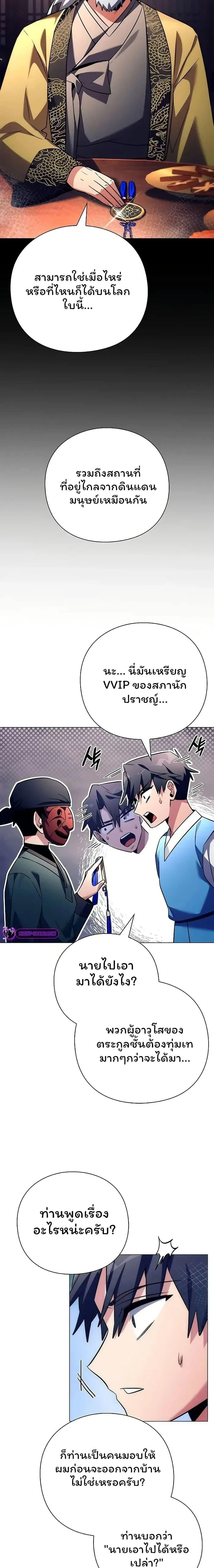 หน้าที่ 26