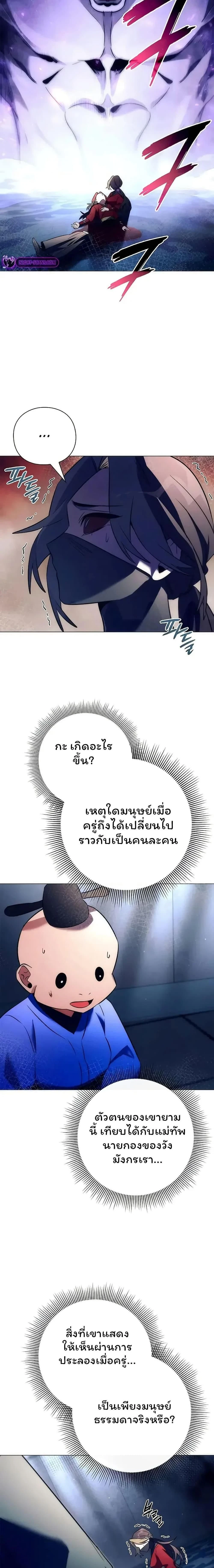 หน้าที่ 21