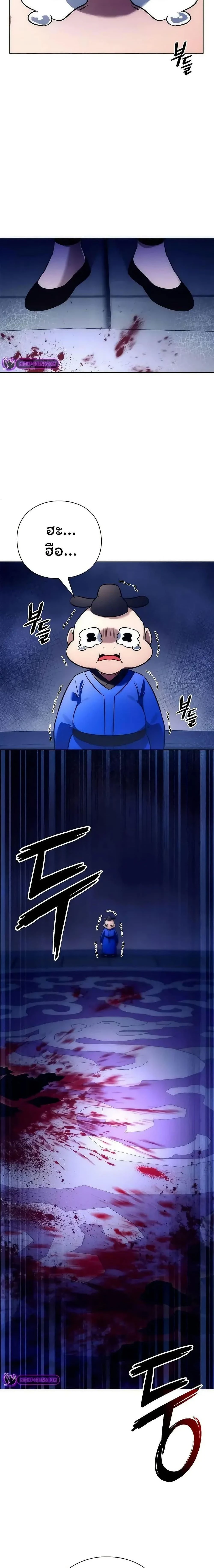 หน้าที่ 30