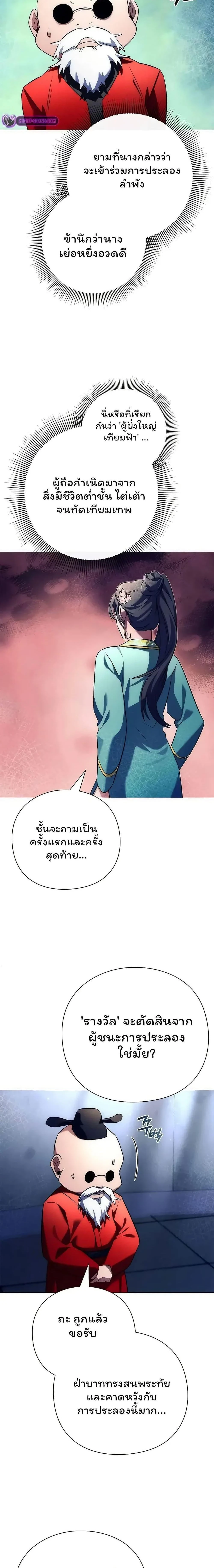 หน้าที่ 32
