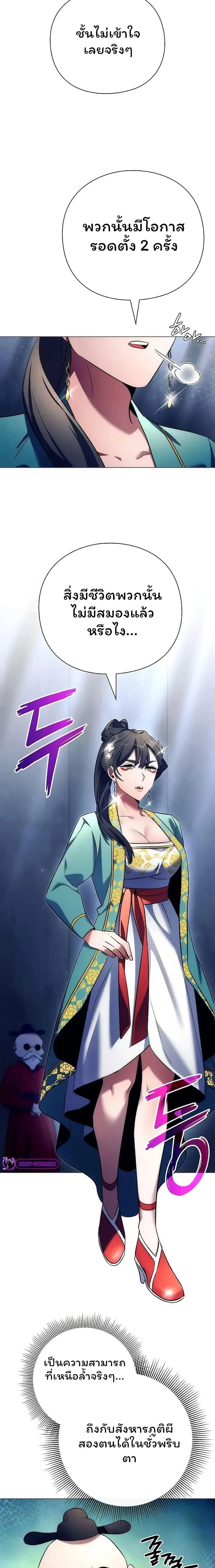 หน้าที่ 31