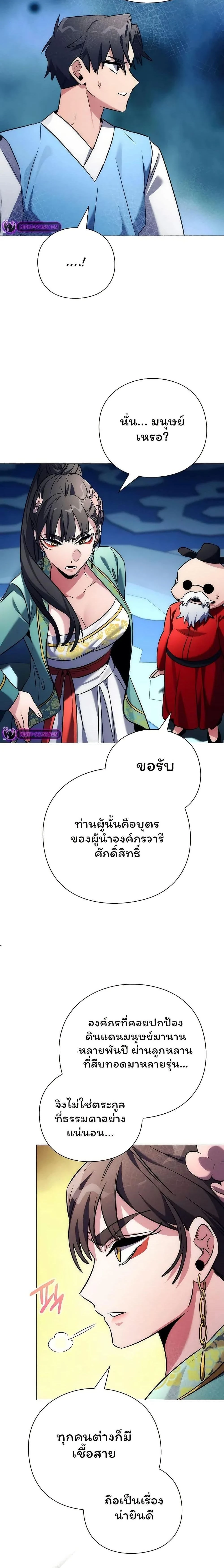 หน้าที่ 16