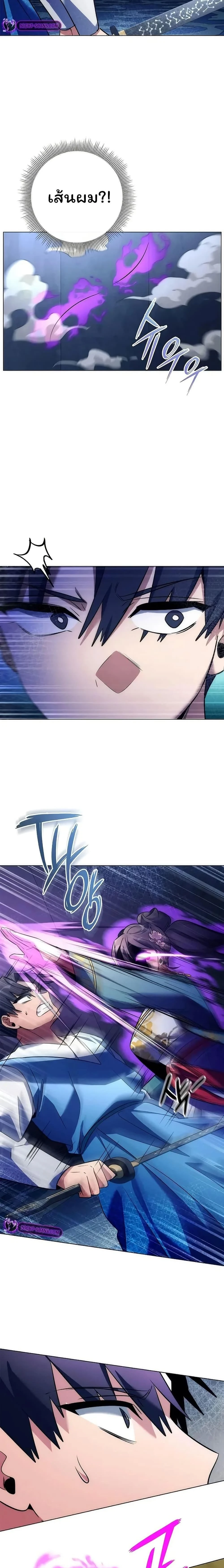 หน้าที่ 25