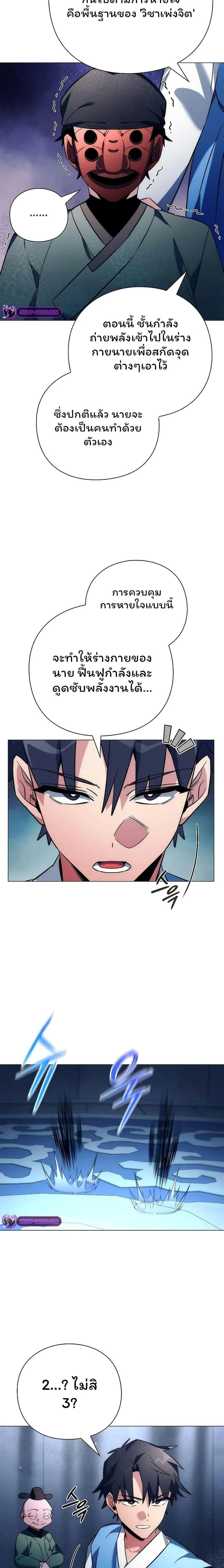 หน้าที่ 14