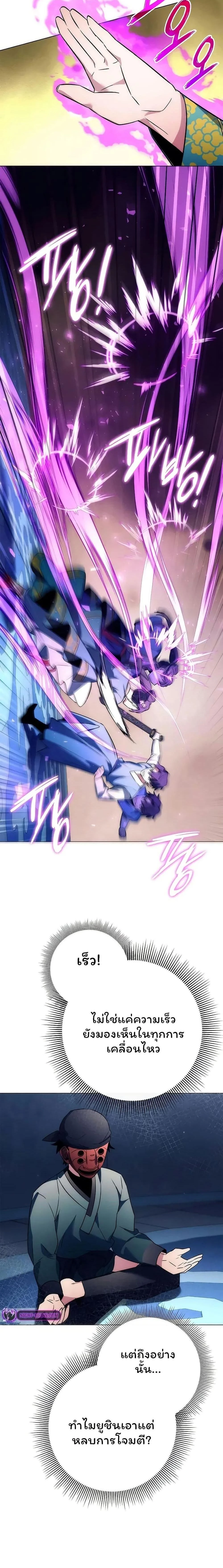 หน้าที่ 26