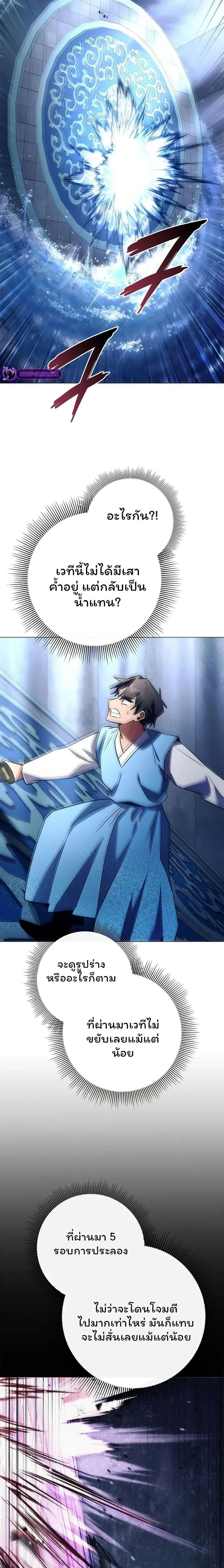 หน้าที่ 30