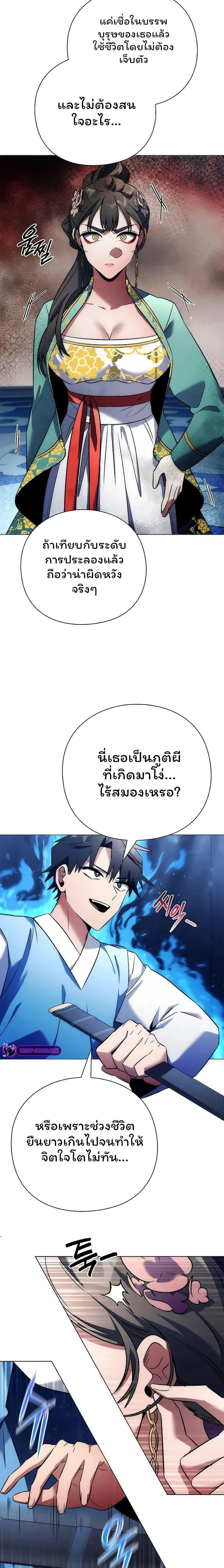 หน้าที่ 21