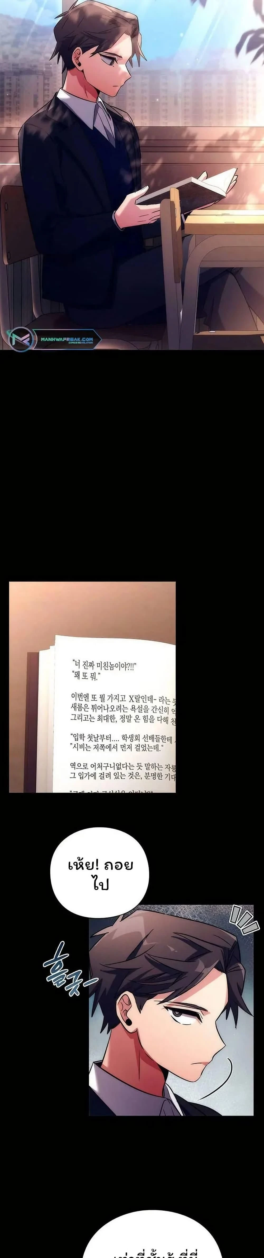 หน้าที่ 13