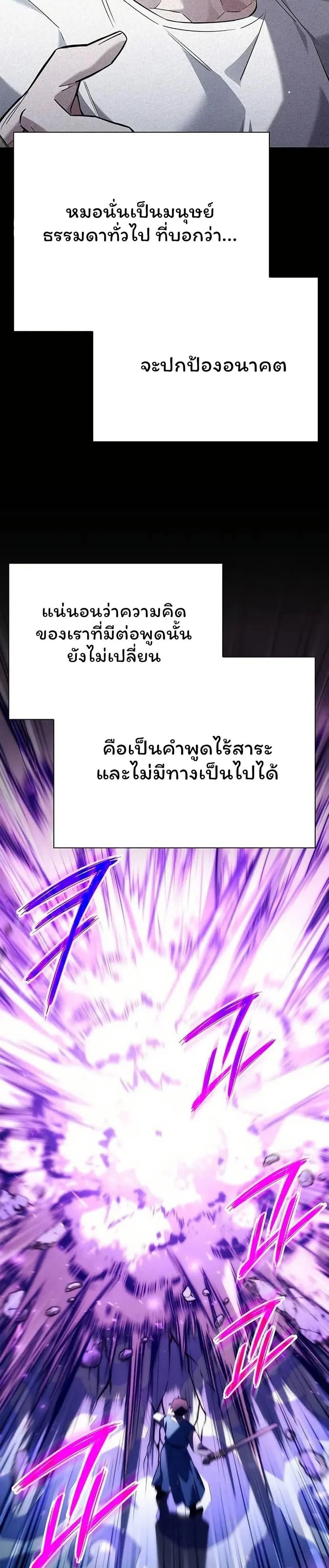หน้าที่ 44