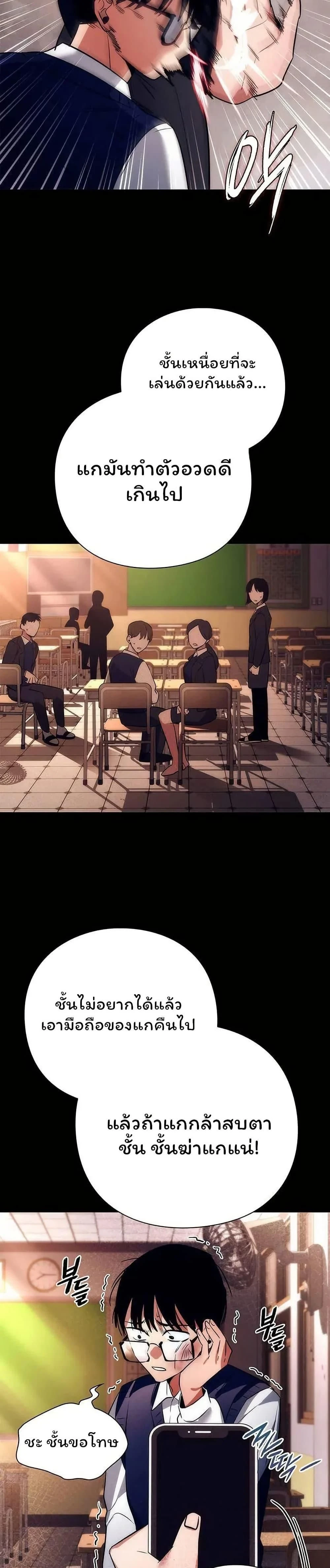 หน้าที่ 22