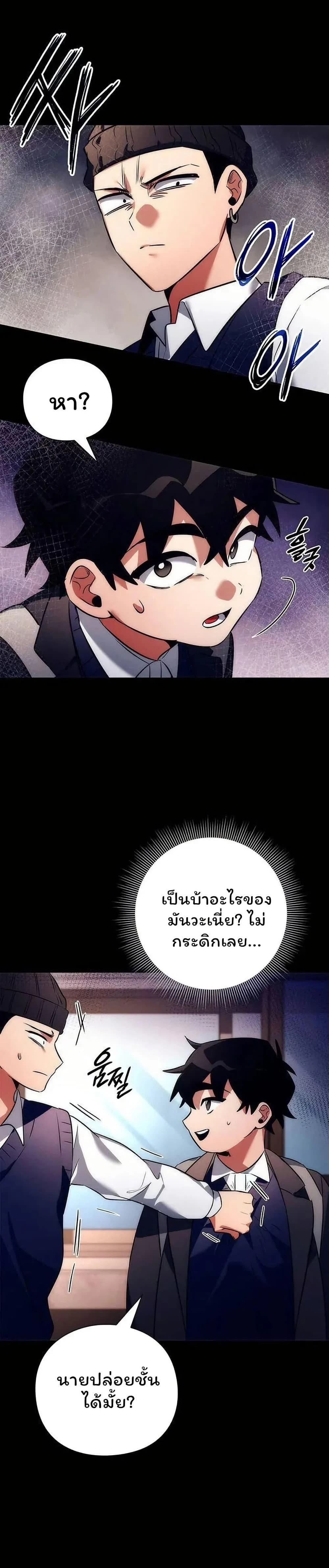 หน้าที่ 30