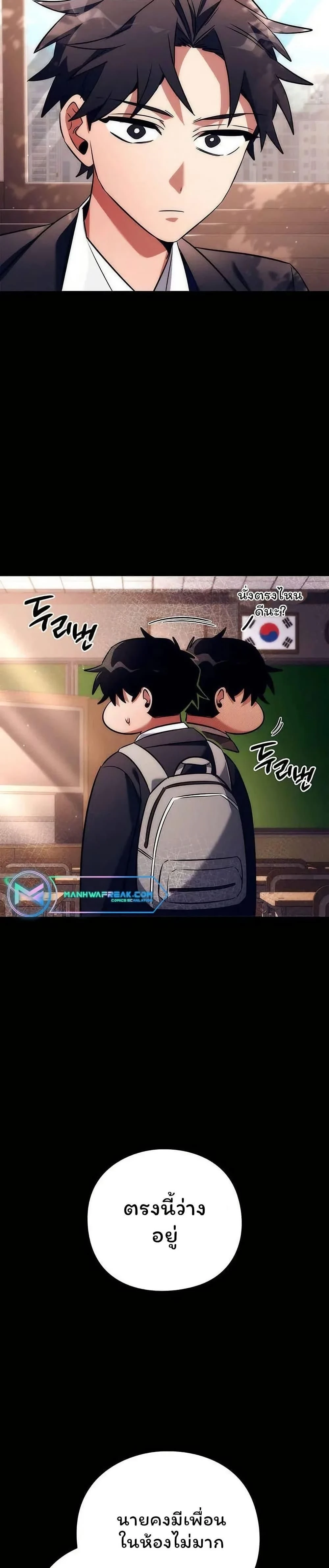 หน้าที่ 37