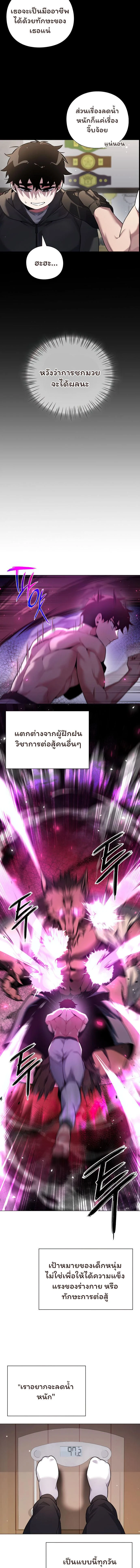 หน้าที่ 15
