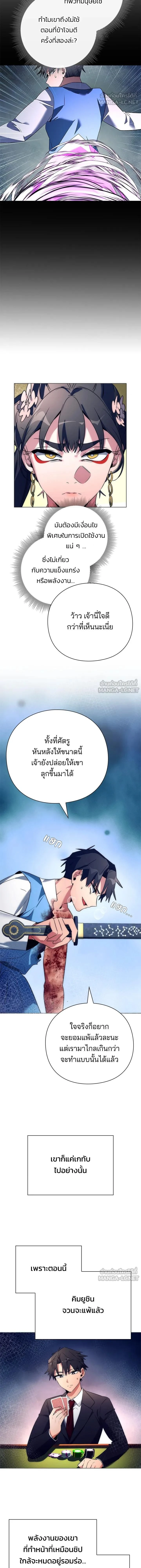 หน้าที่ 12