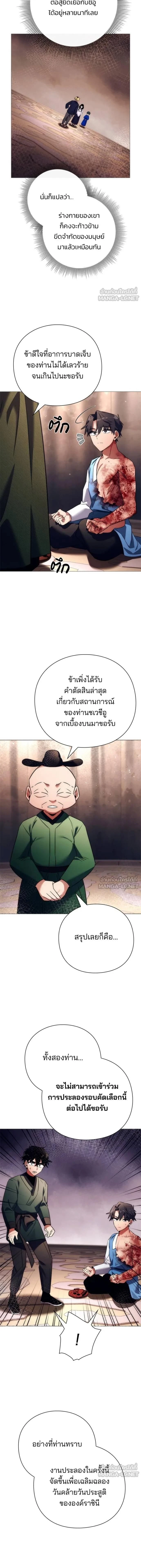 หน้าที่ 2