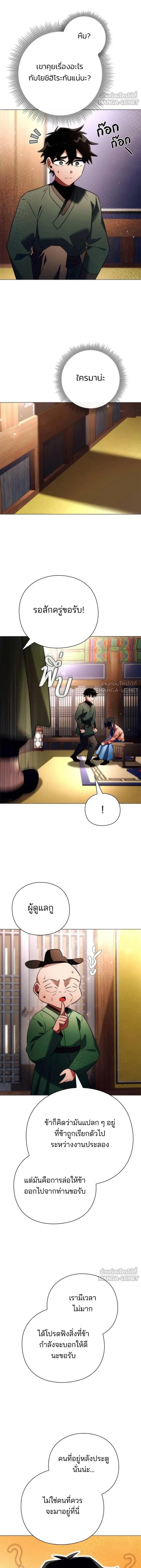 หน้าที่ 22