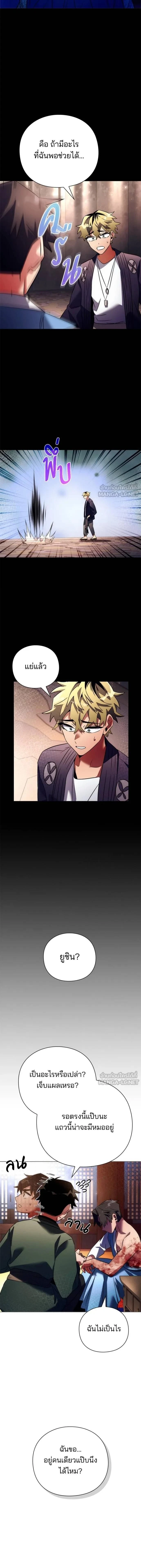 หน้าที่ 21