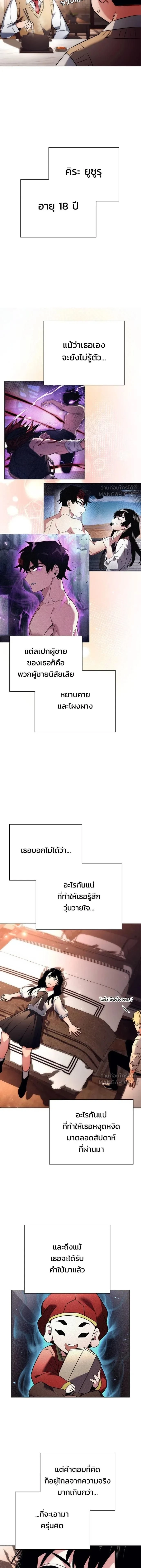 หน้าที่ 12