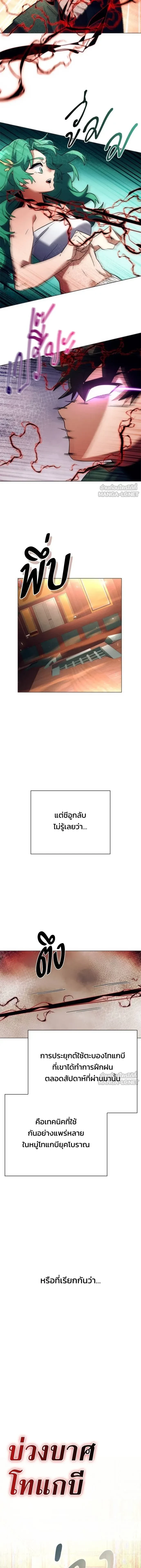 หน้าที่ 21