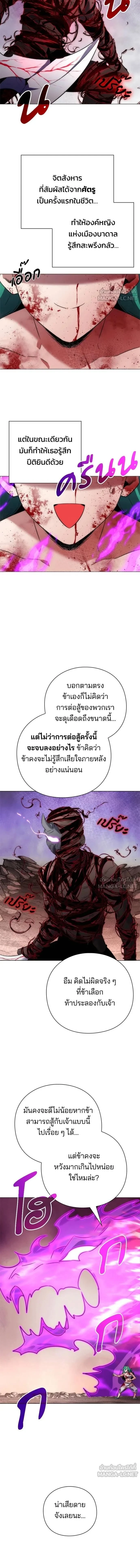 หน้าที่ 17