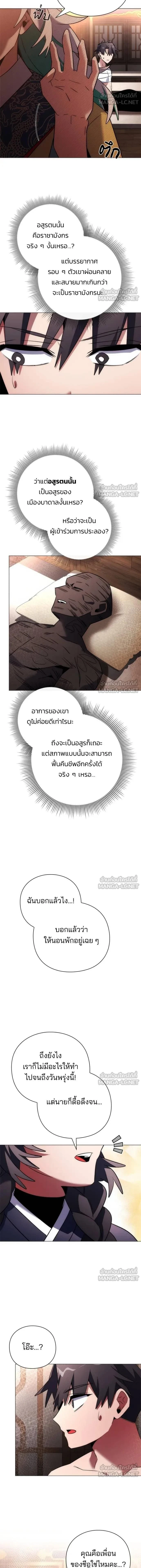 หน้าที่ 22