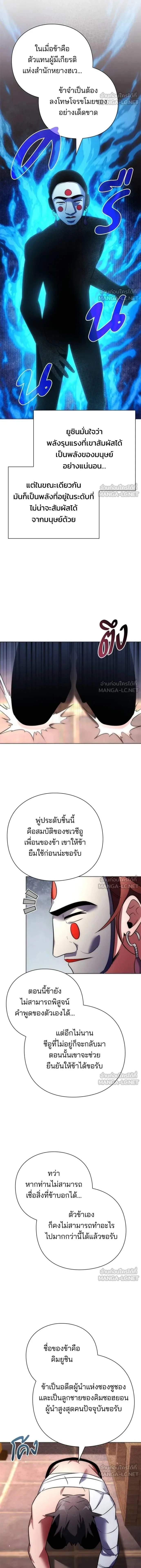 หน้าที่ 22
