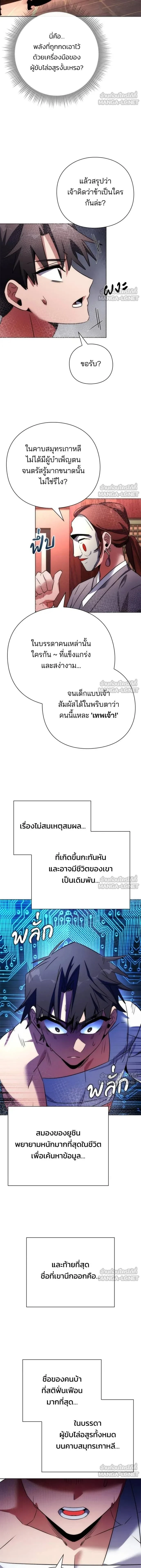 หน้าที่ 24