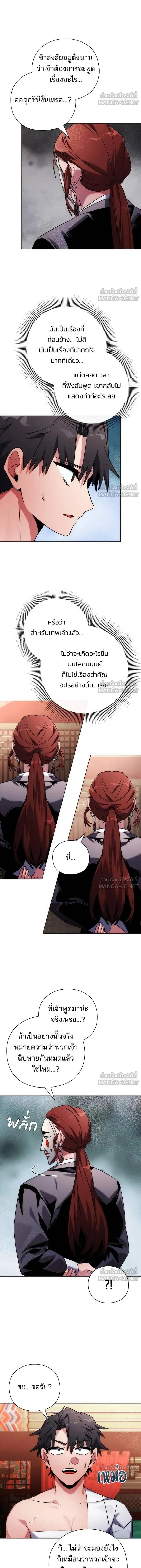 หน้าที่ 10