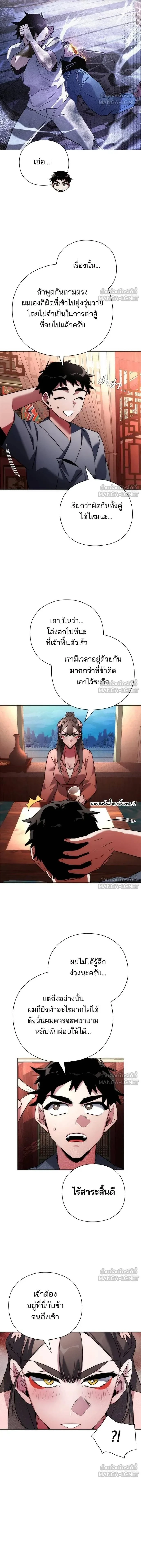 หน้าที่ 18