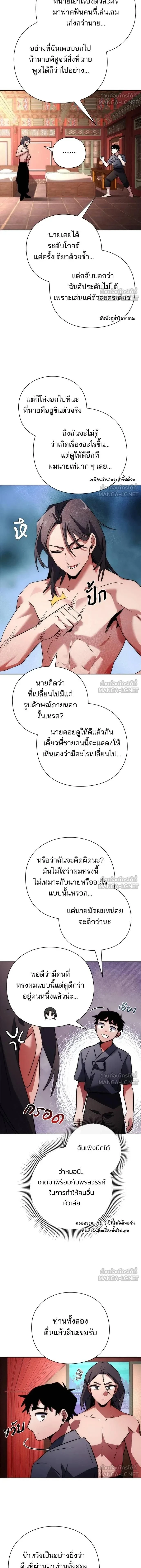 หน้าที่ 22