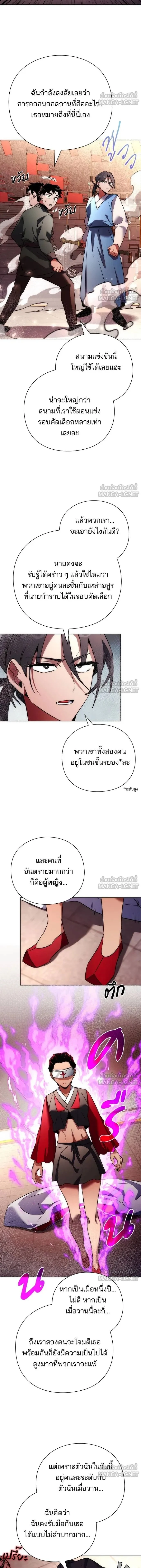 หน้าที่ 22