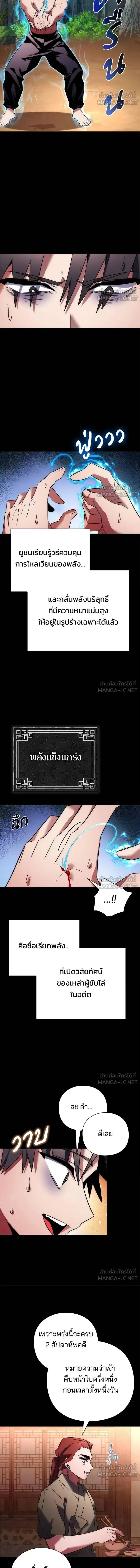 หน้าที่ 14