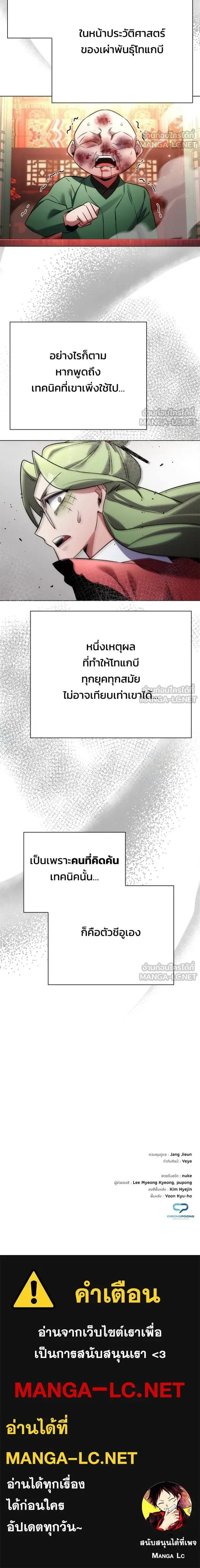 หน้าที่ 22