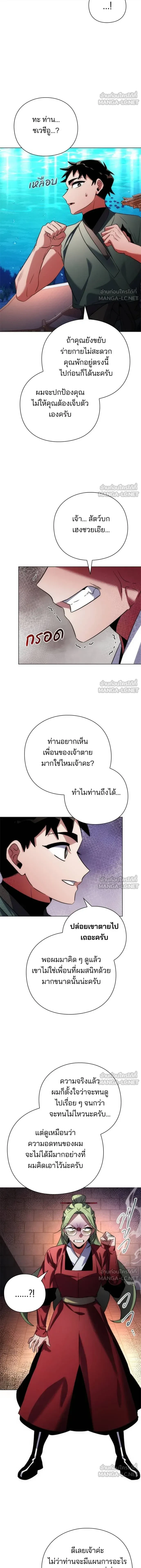 หน้าที่ 10