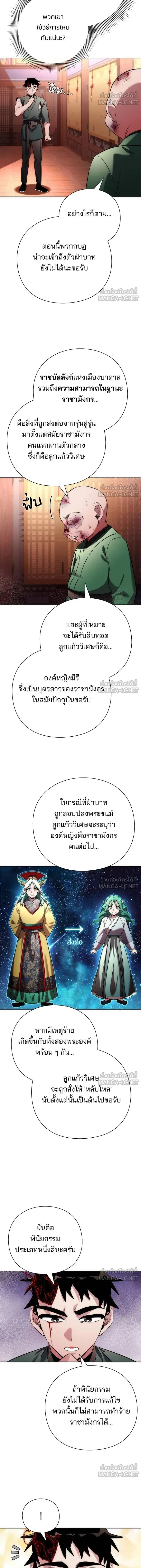 หน้าที่ 21