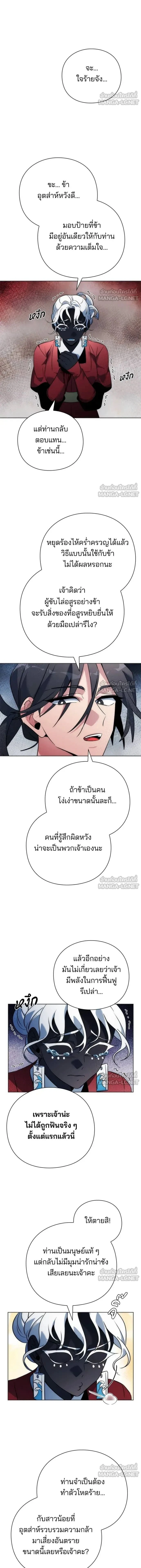 หน้าที่ 17