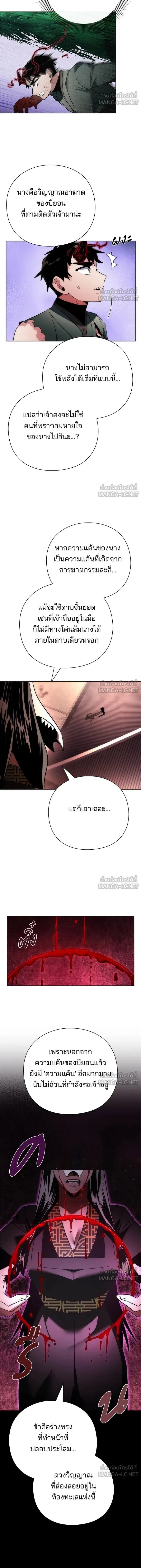 หน้าที่ 22