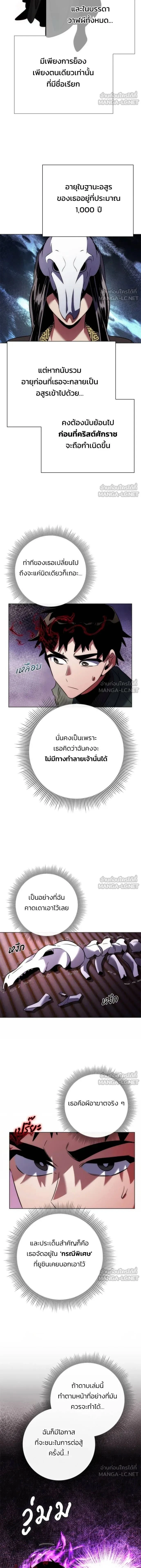 หน้าที่ 13