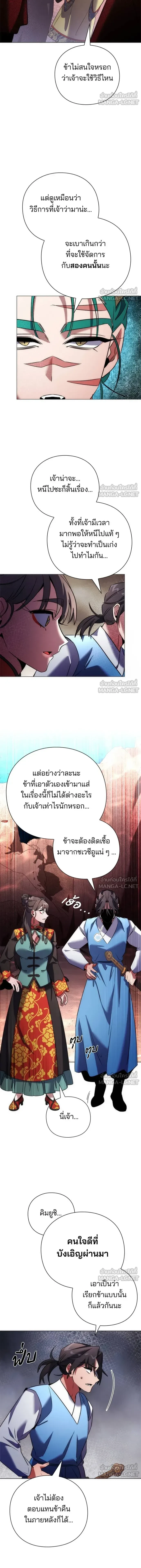 หน้าที่ 25