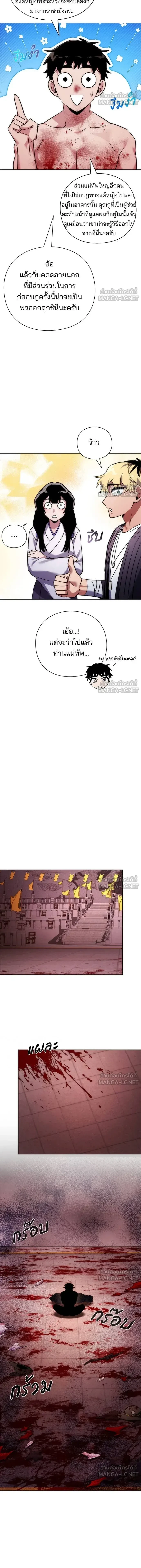 หน้าที่ 16