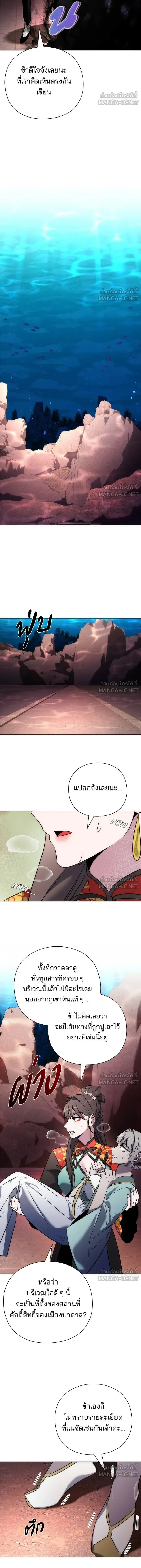 หน้าที่ 22