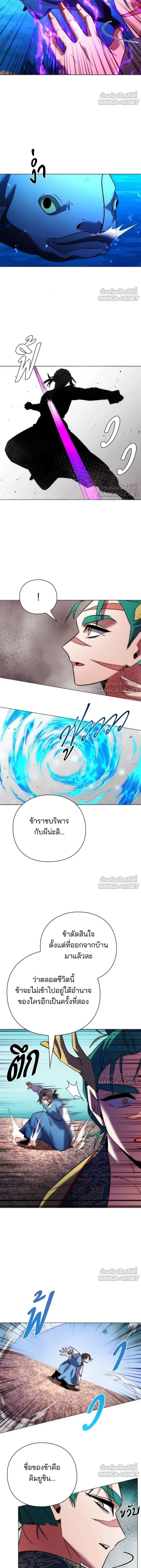 หน้าที่ 22