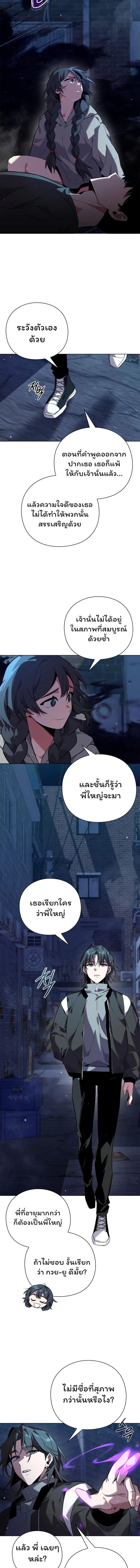 หน้าที่ 9