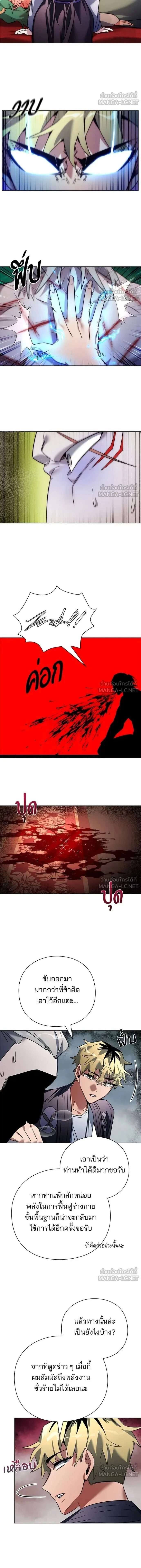 หน้าที่ 20