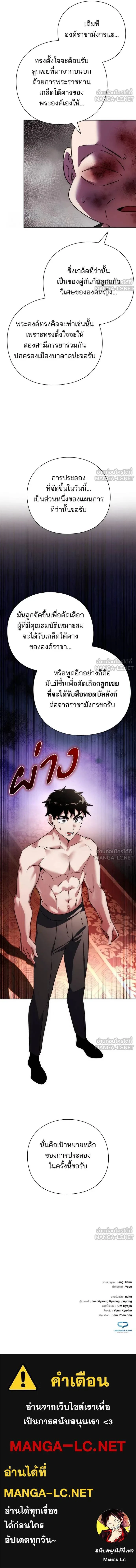 หน้าที่ 24