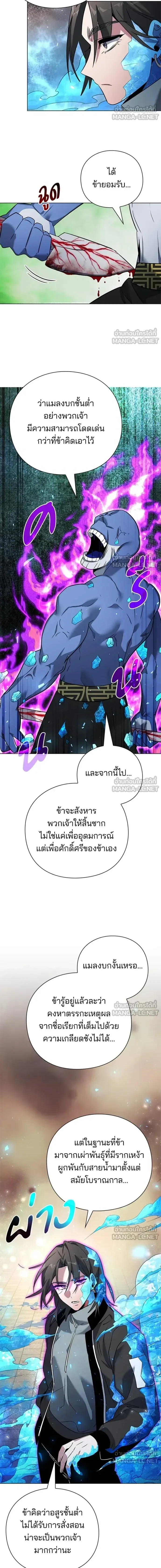 หน้าที่ 19