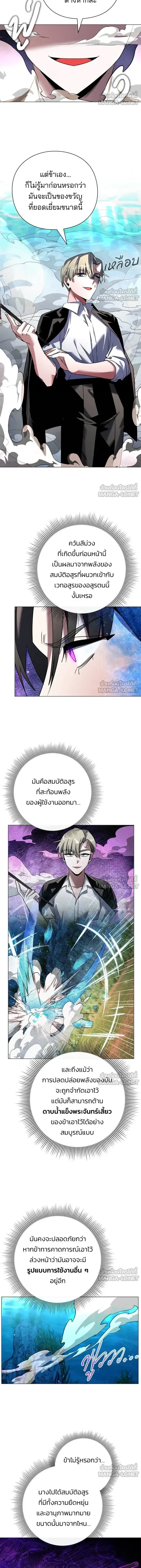 หน้าที่ 10